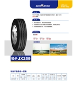 轻卡JX259