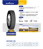 JX559H3
