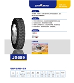 JX659