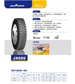 JX609
