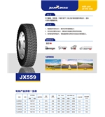 JX559