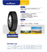 JX259H1